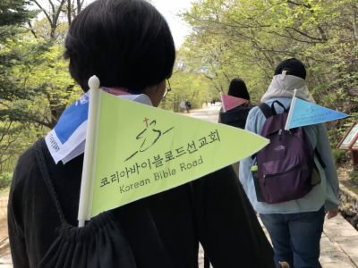 7_3 신실한 순례자들의 발길이 절실한 노고단선교사휴양지 7_3 신실한 순례자들의 발길이 절실한 노고단선교사휴양지