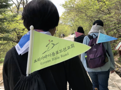 7_3 신실한 순례자들의 발길이 절실한 노고단선교사휴양지